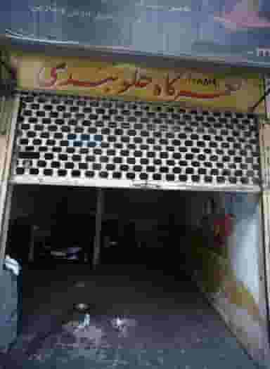 تعمیرگاه جلوبندی در تاکسیرانی 