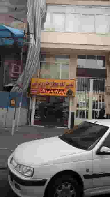 تعمیرگاه جاروبرقی فرجام تکنیک در نارمک 