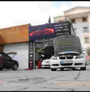 تعمیرگاه مکانیکی تاپ کار در دزاشیب 