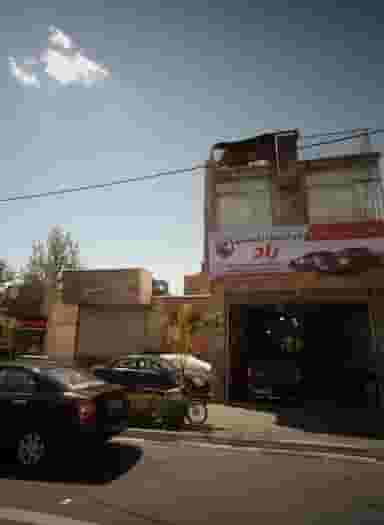 اتو کلینیک تخصصی راد در مجیدیه شمالی 