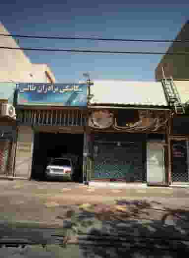 مکانیکی برادران طالبی در کیانشهر شمالی 