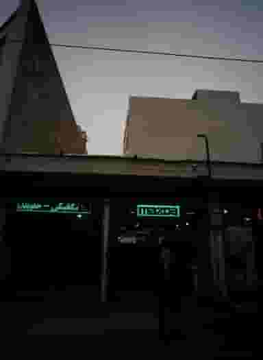 تعمیرگاه اتومبیل در جوادیه 