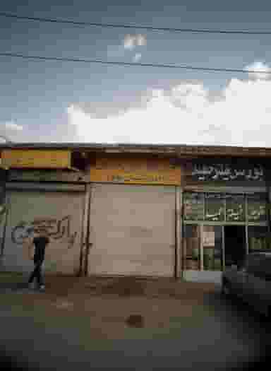 تعمیرگاه مکانیکی اتومبیل رحمان در اسماعیل آباد 