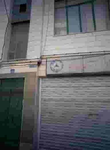 تعمیرگاه اتومبیل ایران در زرکش 