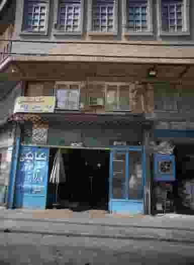 مکانیکی در مطهری 