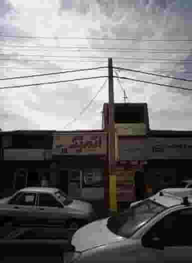 مکانیکی و باطری سازی در نعمت آباد 