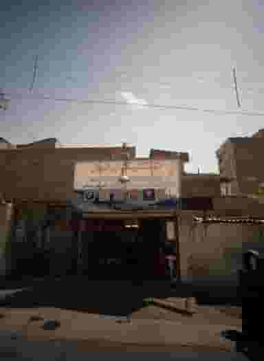 اتو کلینیک ایرانیان در گلشن 