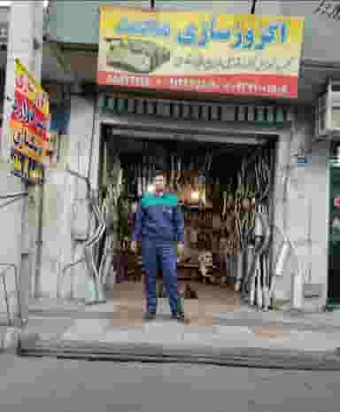 اگزوز سازی محمد وپسران در یاخچی آباد 