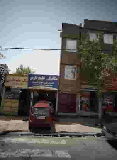 مکانیکی خلیج فارس در گلشن 