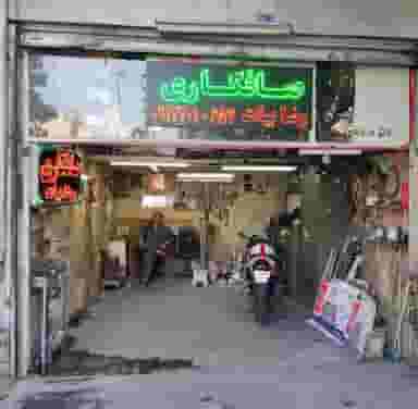 صافکاری رضا بیات در ابوذر 