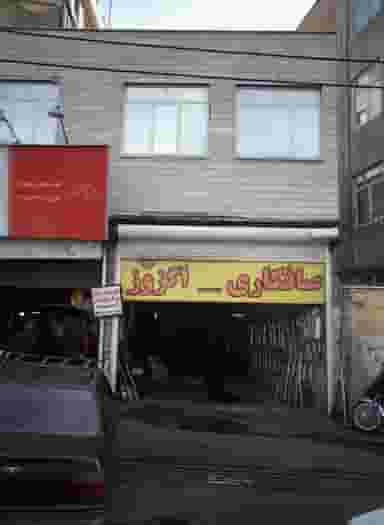 تعمیرگاه اتومبیل در شادمهر 