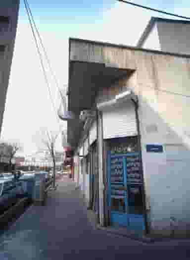 تعمیرگاه مجاز ۱۰۹ ارج در امامت 