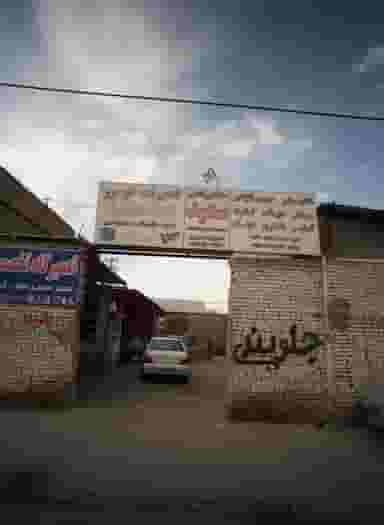 صافکاری نقاشی سعید در فدک مشهد