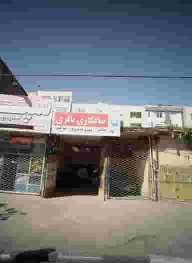 صافکاری باقری در موسوی قوچانی مشهد