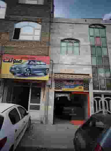 صافکاری رضا در فدک مشهد