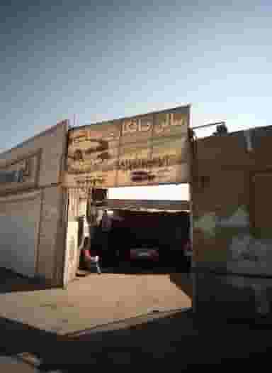 سالن صافکاری و نقاشی کوی المهدی مشهد