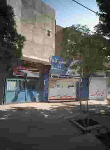 صافکاری مدرن در ایمان مشهد