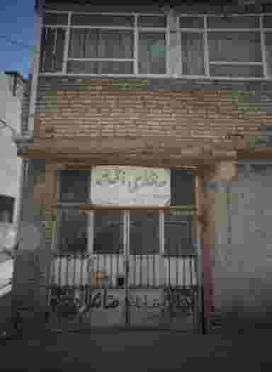 صافکاری دقت در شهید آوینی مشهد