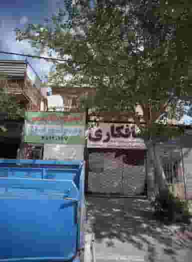 صافکاری پردیس در رده مشهد