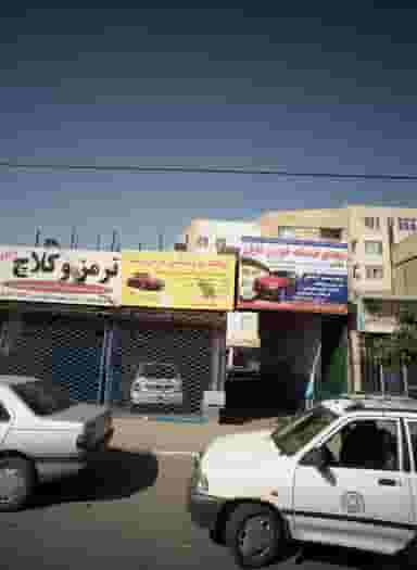 صافکاری و نقاشی پارس دقت در موسوی قوچانی مشهد
