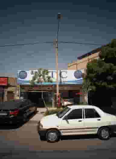 صافکاری مرکز لمس جادویی در کوه سنگی مشهد