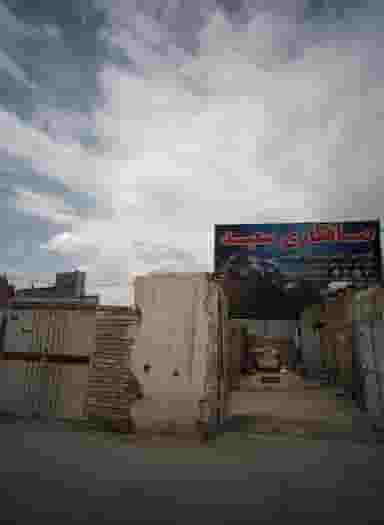 صافکاری سعید شهرک شهید رجایی مشهد