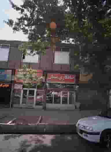 صافکاری پیمان کوی سیدی مشهد