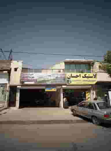 صافکاری و رنگ آمیزی فابریک در کوه سنگی مشهد