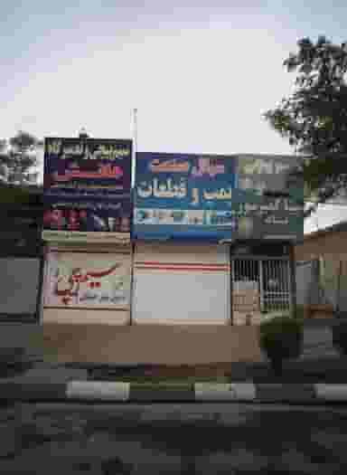 سیم پیچی و تعمیرگاه دانش در مشهدقلی مشهد