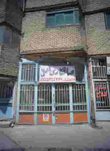 صافکاری وصال در بهمن مشهد