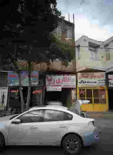 صافکاری رضا در رسالت مشهد