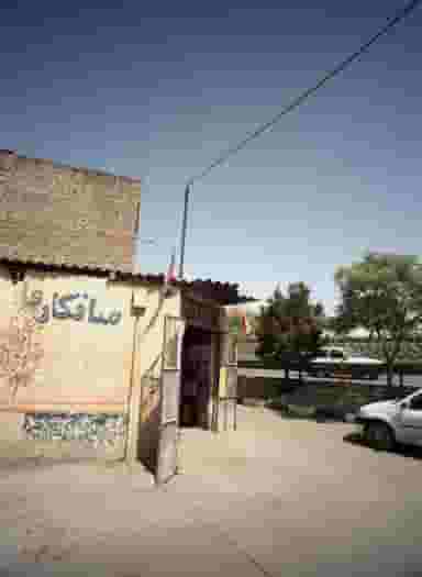 صافکاری در ابوذر مشهد