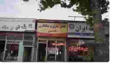 گلگیرسازی و صافکاری هنر در کوشش مشهد