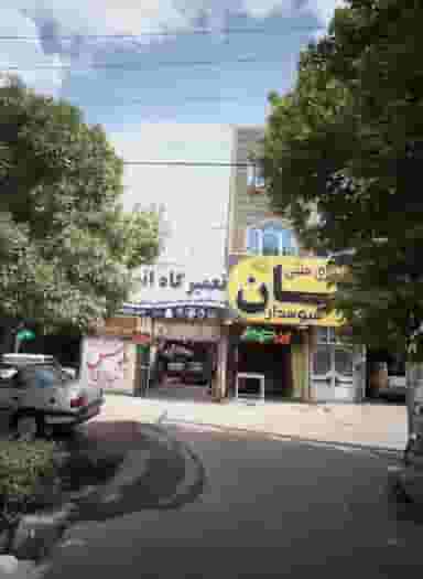 صافکاری ترمیم سپر در رده مشهد