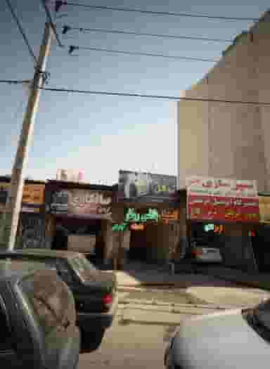 صافکاری دقت در شفا مشهد