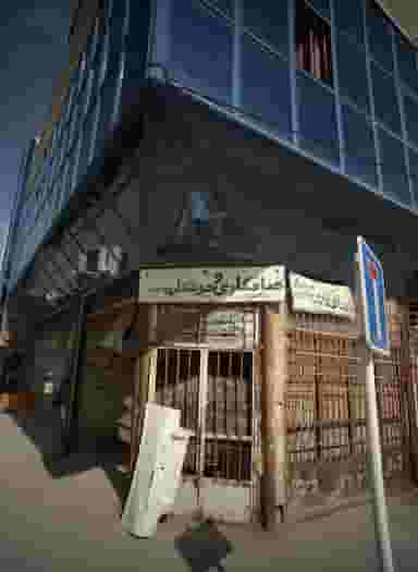 صافکاری و جوشکاری مرصاد در محمد آباد مشهد