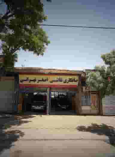 صافکاری نقاشی اصغر تهرانی کوی المهدی مشهد