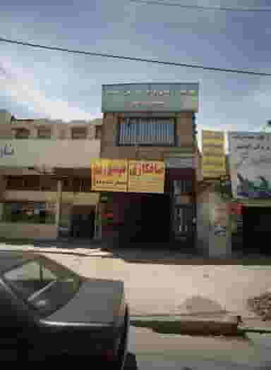 صافکاری ولیعصر شهرک غرب مشهد