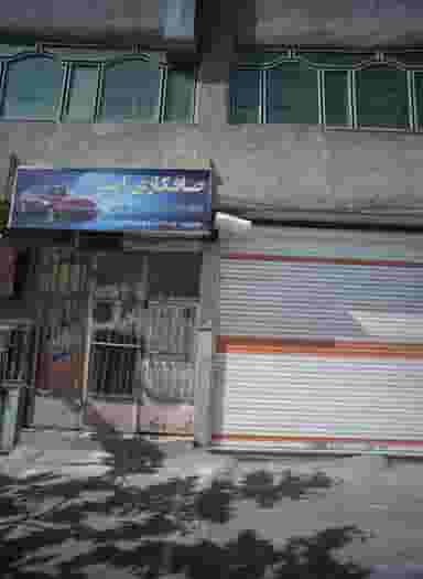 صافکاری امیر در حسین آباد مشهد