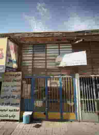 صافکاری اتومبیل رستگار در بلال مشهد