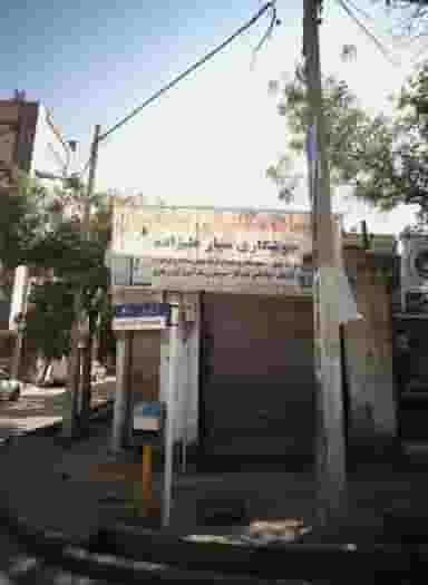 تاسیسات مکانیکی ساختمان-جوشکاری سیار علیزاده در ایثار مشهد