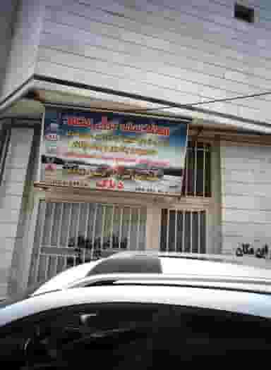 مکانیکی مهندسی برق محمد در شهید مطهری شمالی مشهد