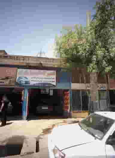 تعمیرگاه اتومبیل ایران کوی المهدی مشهد