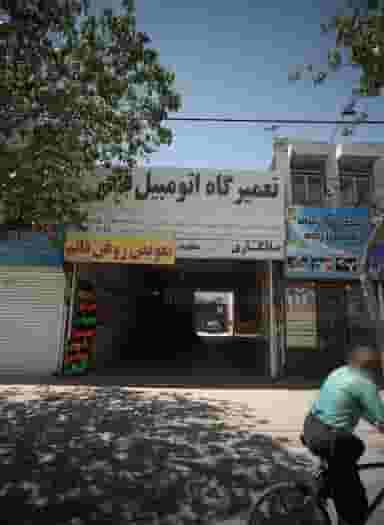 صافکاری نقاشی مجید در گاز مشهد
