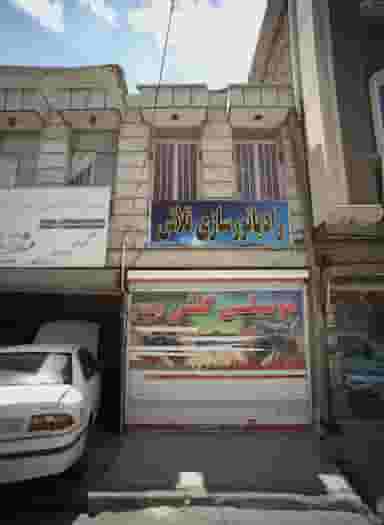 رادیاتور سازی تلاش در شهید آوینی مشهد