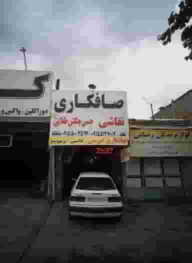 صافکاری نقاشی حسن چکش طلایی در فلسطین مشهد