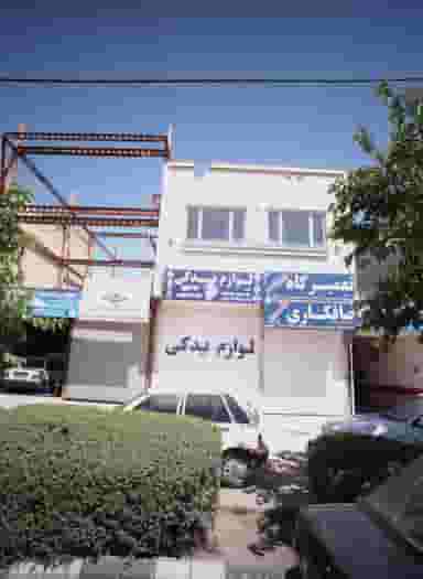 صافکاری علی در شهید قربانی مشهد