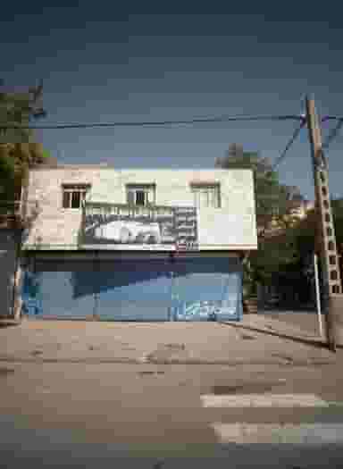 صافکاری و نقاشی و سیم کشی پارسیان در ایمان مشهد