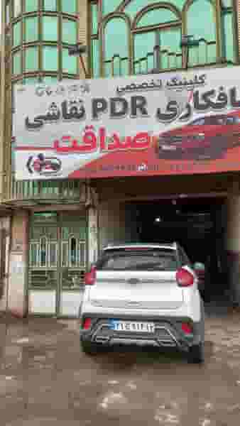 صافکاری نقاشی صداقت در بهمن مشهد