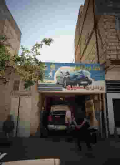 صافکاری اتومبیل برادران صفیری در سعد آباد مشهد